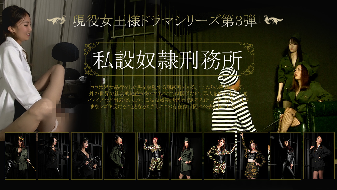 クイーンロード新作
